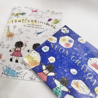 【ニュース】杉並の「文具のヨシダ」が年末恒例HAPPY BAGを発売